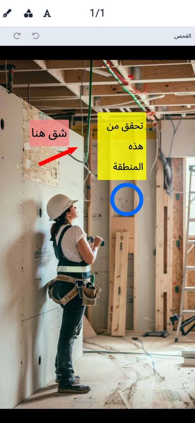 لقطة شاشة من Rapporta