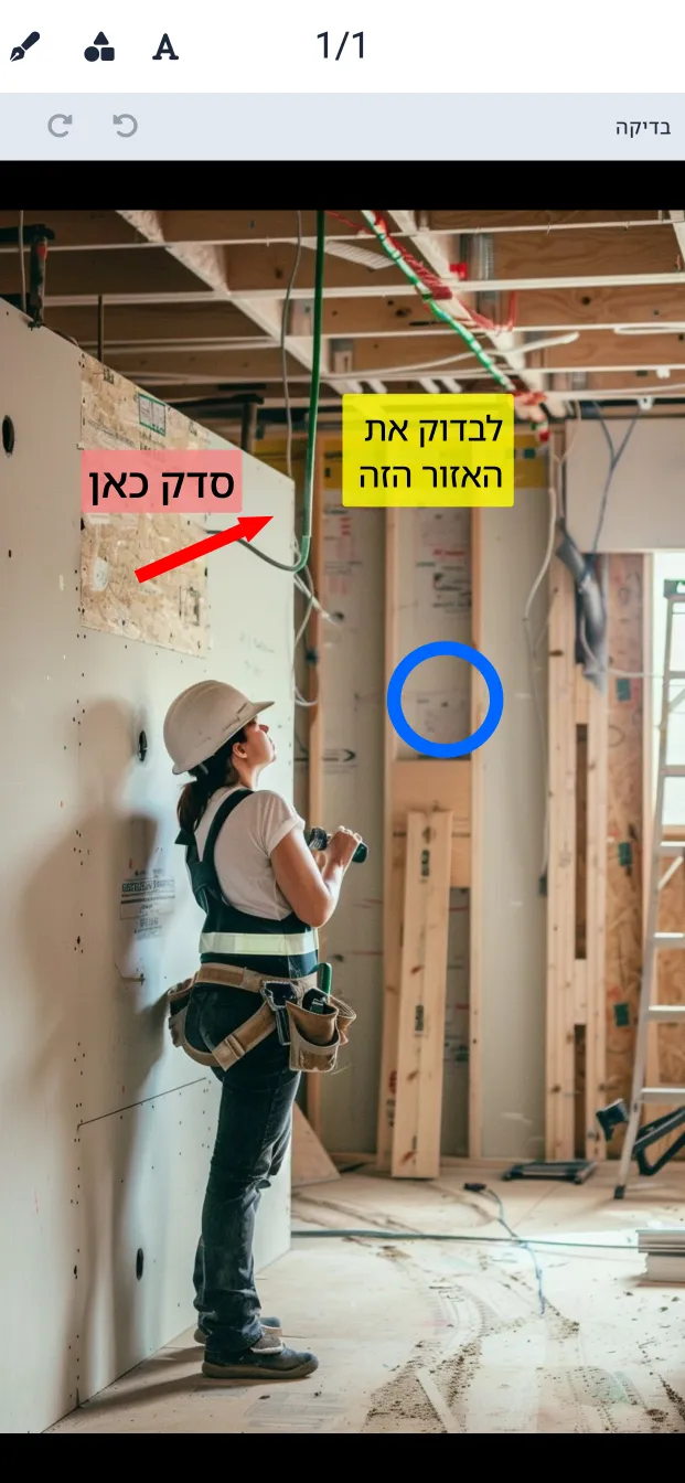 צילום מסך של Rapporta