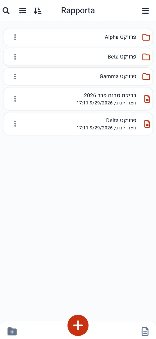 צילום מסך של Rapporta