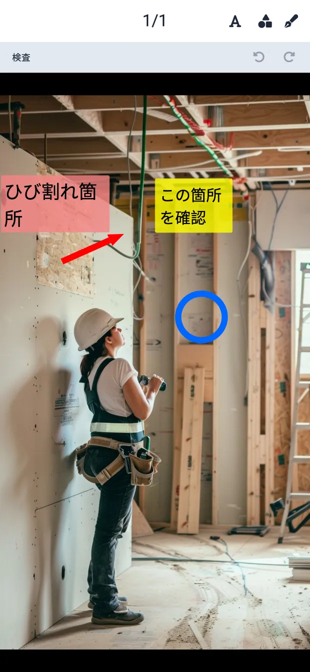 Rapporta のスクリーンショット