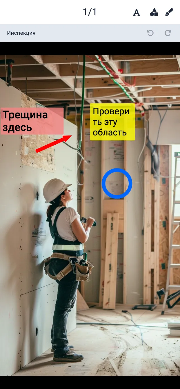 Снимок экрана приложения Rapporta