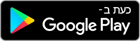 זמין בחנות Google Play