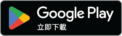 下載應用程式，請到 Google Play